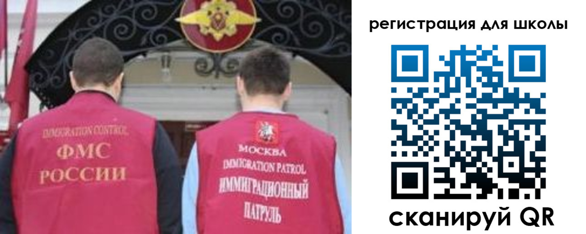 временная регистрация 2025 в Гусеве