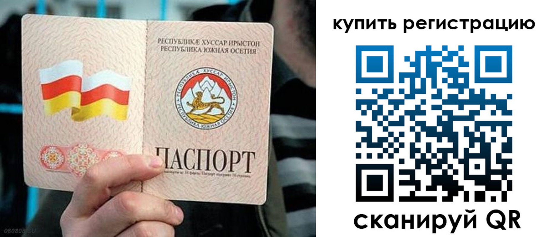 миграционный учет в Гусеве