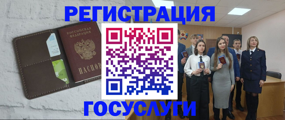 временная регистрация собственник в Гусеве