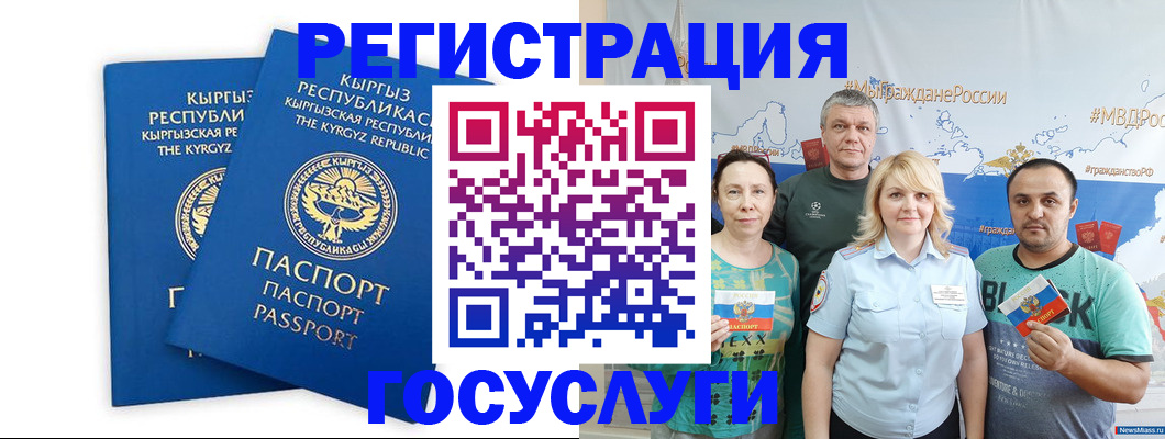 форма 3 в Гусеве